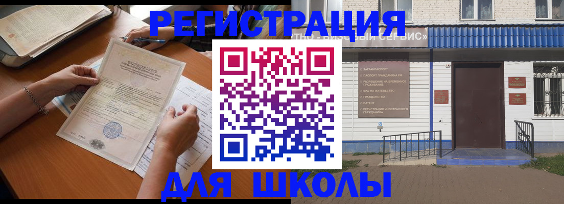 прописка для кредита в Лихославле